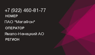 9224608177